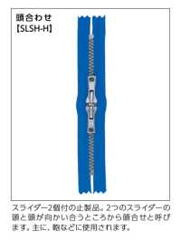 10MAC-SLSH-H Head Alignment Metal Zipper Size 10 Aluminum Closed End YKK Sub Photo