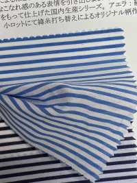 44018 Aera 20d Nylon/60 Single Thread Cotton Lawn Horizontal Stripe GS Wash Finish[Textile / Fabric] SUNWELL Sub Photo