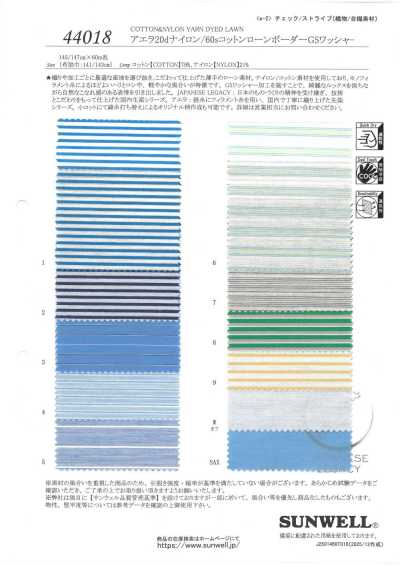 44018 Aera 20D Nylon/ 60s Cotton Lawn Horizontal Stripe GS Washer Finish