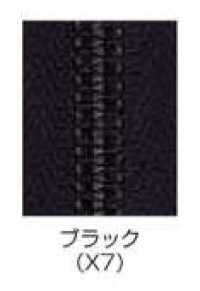3SGWX7C-SLSH-H EXCELLA® Zipper Size 3 Black Closed-End Double YKK Sub Photo