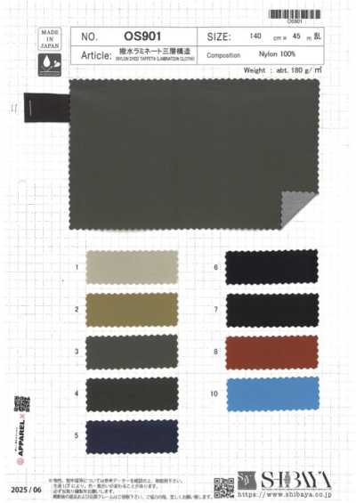OS901 Water-Repellent Laminate, Three-Layer Structure