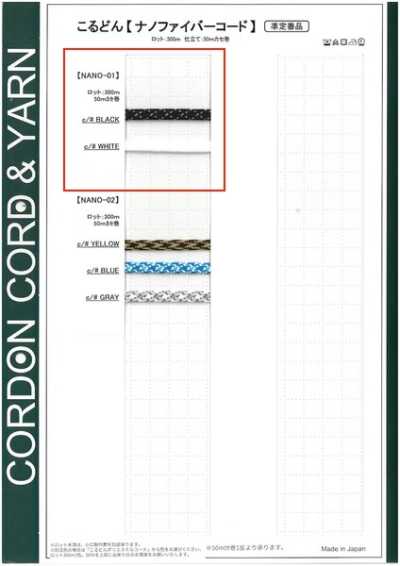 Nanofiber Cord, Bag Drawstring 5.7 Mm