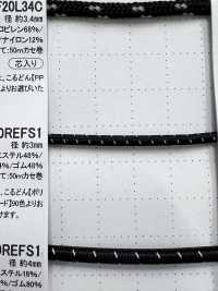 EE300REFS1 Rolled Elastic Band Round Elastic Band 3.0mm Cordon Sub Photo