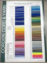 EE400REFS1 Rolled Round Elastic Band Elastic Band 4.0mm Cordon Sub Photo