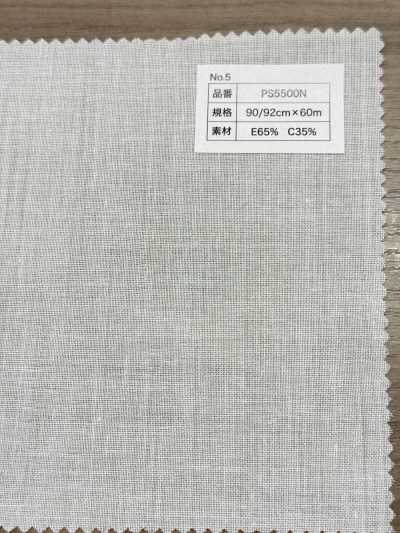 PS5500N Cotton Polyester Dot Fusible Interlining
