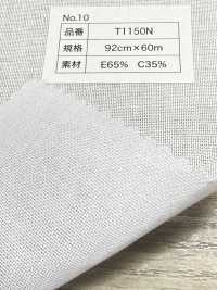 T1150N Cotton Polyester Non Fusible Interlining No Name Sub Photo