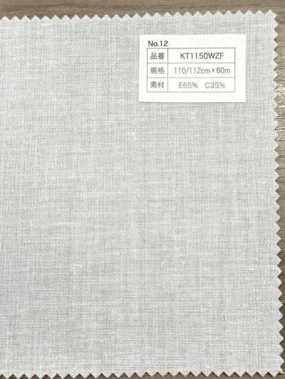 KT1150WZF Cotton Polyester Dot Fusible Interlining