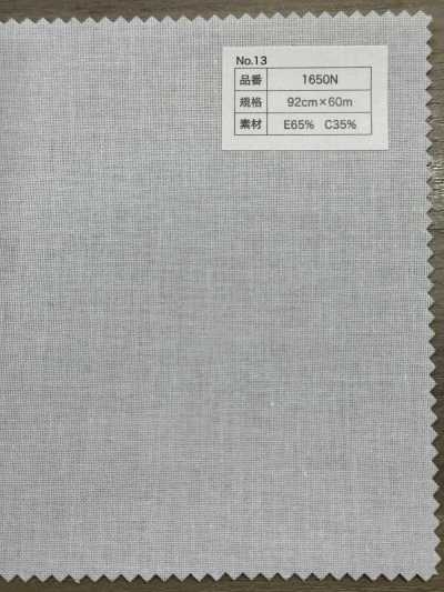 1650N Cotton Polyester Hard-Type Non-Fusible Interlining