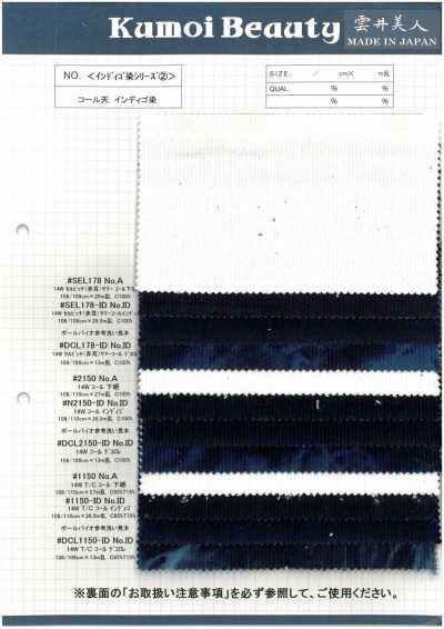 2150-ID 14W Corduroy Indigo