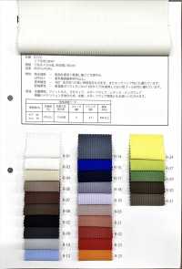 R2370 Rib Knit Stretch[Textile / Fabric] Fules Design Sub Photo