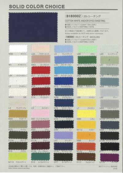 B18000Z 20s Sheeting Half Fold