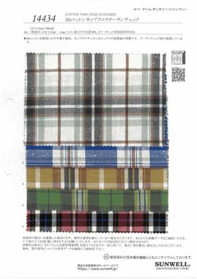 20s Cotton Nep Cloth Tartan Check