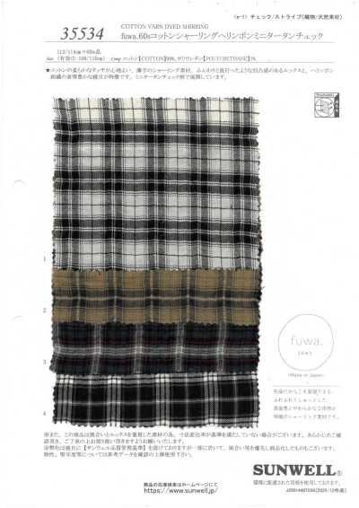 Fuwa.60s Cotton Shirring Herringbone Mini Tartan Check