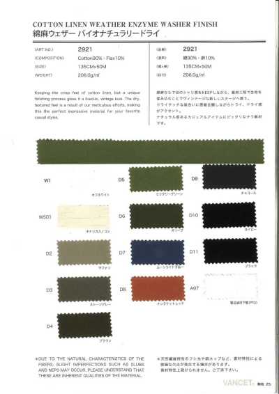 2921 Cotton Linen Weather Cloth Bio Naturally Dry