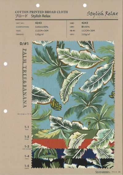 4243 Broadcloth Stylish Relax PAIM TREE&BANANA