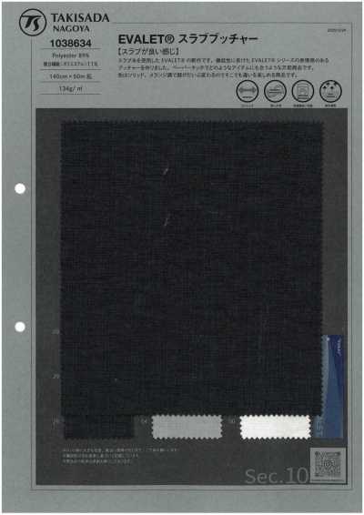 EVALET® Slub Butcher Cloth