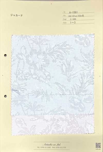 Sashiko-style Botanical Flower Jacquard