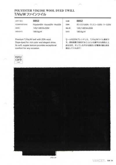 8852 T/Vis/W Fine Twill