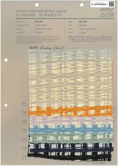 82168 Ripple Cloth Random Check