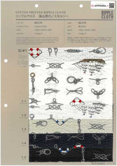 82170 Ripple Cloth The Sea Is A Man's Nostalgia Rope&Ship
