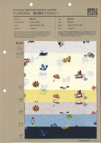82171 Ripple Cloth The Sea Is A Man's Nostalgia