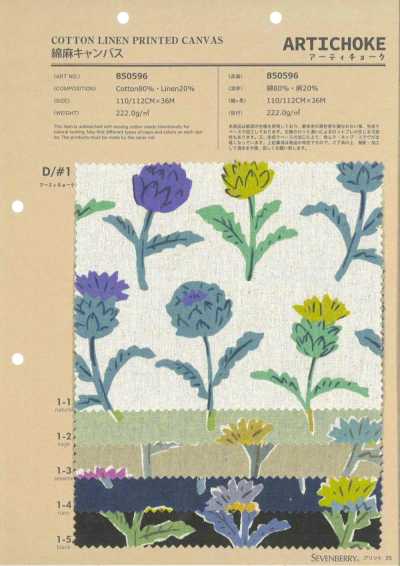 Cotton/Linen Canvas Artichoke