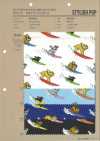 850599 Broadcloth Stylish Pop: Surfing Dogs