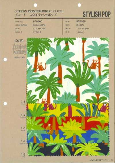850600 Broadcloth Stylish Pop Tropical Monkey