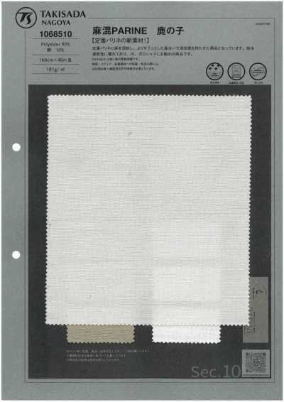 Linen-blend Parine Pique Knit