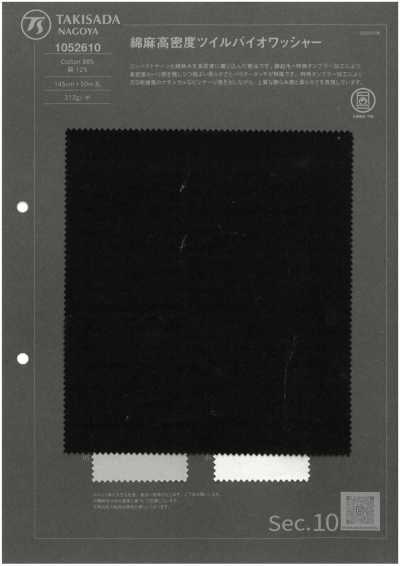 1052610 Cotton-linen High-density Twill, Bio Tumbler
