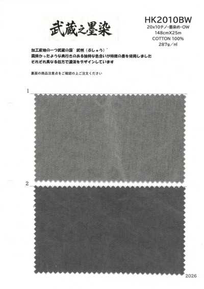 HK2010BW Musashino Sumizome 20x10 Chino, Black Dye, OW