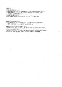 HK7070BW Musashi Ink Dyed Cotton Washi Canvas, Black Dyed, OW[Textile / Fabric] KOYAMA Sub Photo