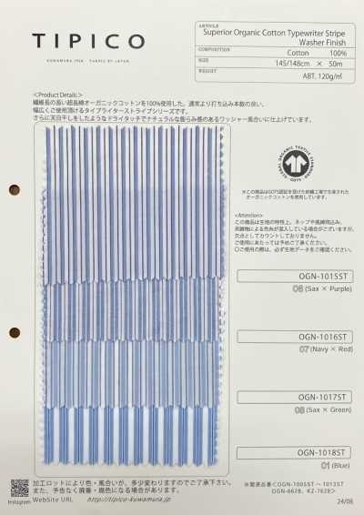 OGN-1015ST / OGN-1005ST Sample Card