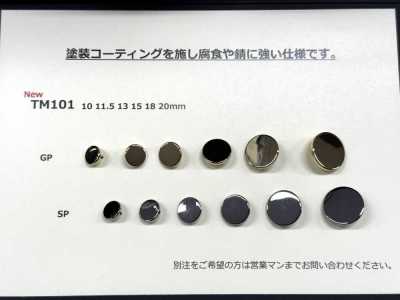 TM101 Metal Button, Shank Back