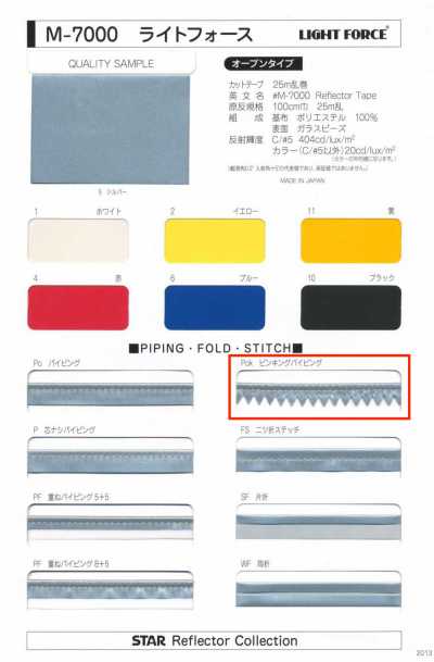 M-7000 Light Force Pinking Piping