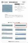 M-2060-PPK M-2060 Reflective Pinking Piping For Industrial Laundering