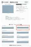 M-4320-PKK M-4320 Anti-blackening Reflective Pinking Piping