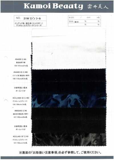 NKB445 21W Fine Corduroy