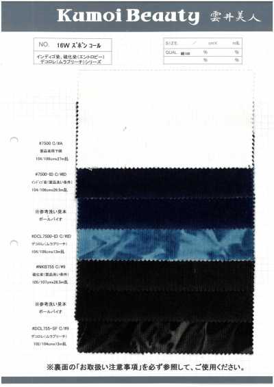 DCL755-SF 16W Trousers Corduroy Decolore