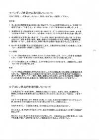 DCL175-SF 12W Slub Decorore[Textile / Fabric] Kumoi Beauty Sub Photo