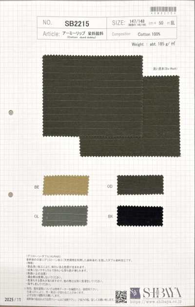 SB2215 Army Ripstop Dye/Pigment