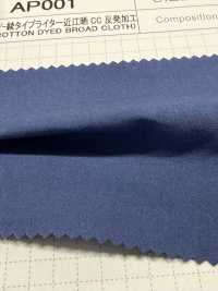 AP001 80/- Twill Typewriter Cloth Omi Bleached CC Roll Processing[Textile / Fabric] SHIBAYA Sub Photo