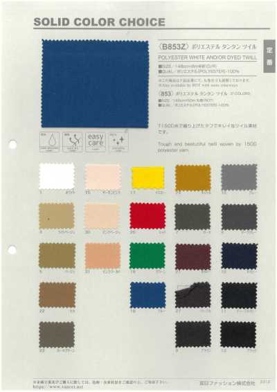 B853Z Polyester Tantan Twill Half-Fold