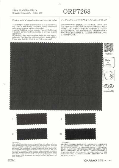 Organic Cotton And Recycled Nylon Ripstop