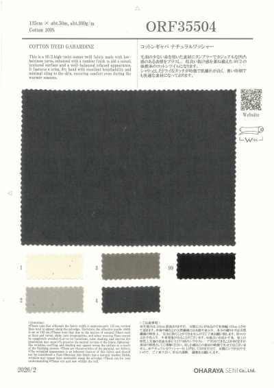 ORF35504 Cotton Gabardine Natural Washer Finish