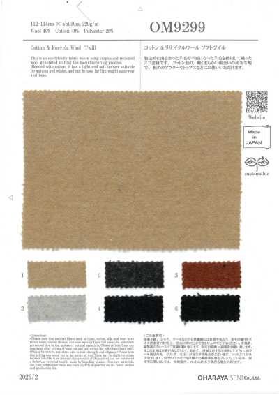 OM9299 Cotton & Recycled Wool Soft Twill