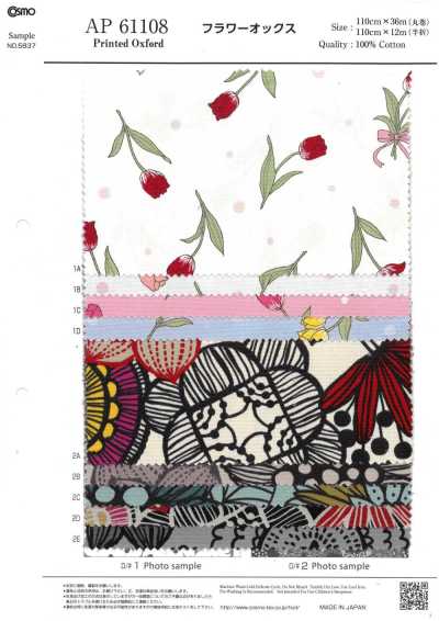 AP61108 Flower Oxford (Roll)