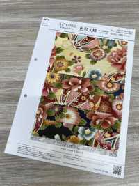 AP62902 Colorful Gold Print Satin (Round Roll)[Textile / Fabric] COSMO TEXTILE Sub Photo