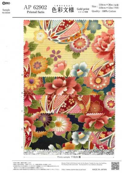AP62902 Color Pattern Gold Print Satin (Roll)