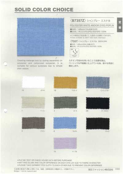 B7357Z Chambray Polyester Half Fold